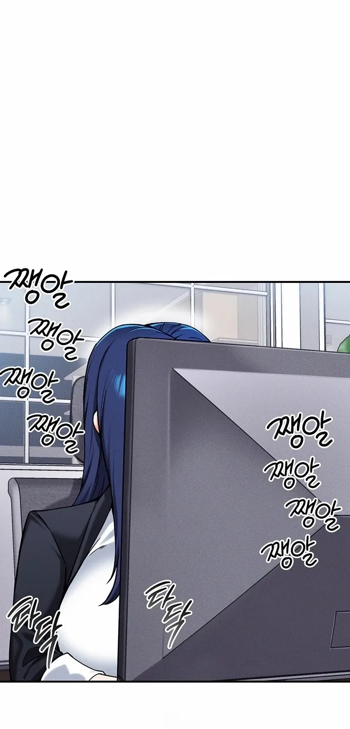 Wanna Join the Company? Chapter 25 page 17 - 