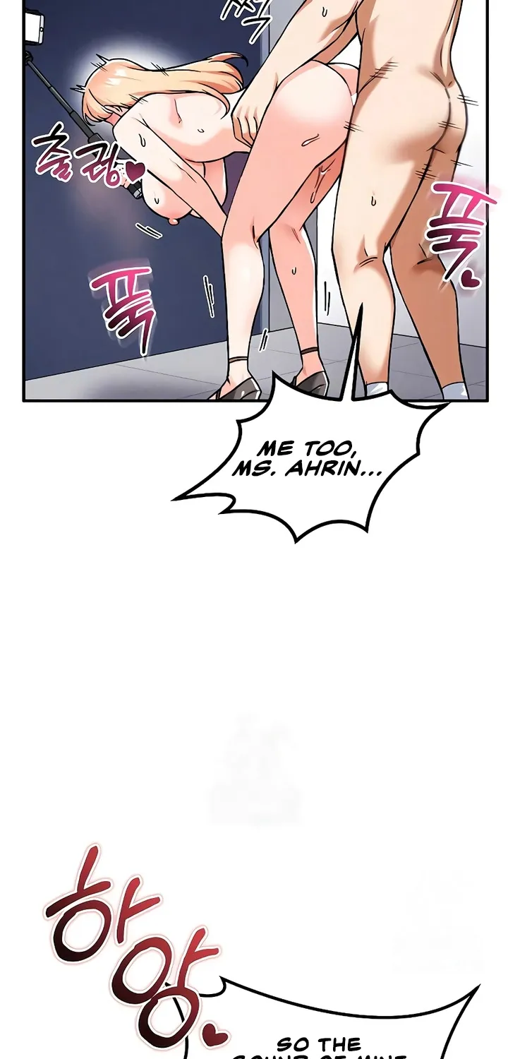 Wanna Join the Company? Chapter 26 page 11 - 