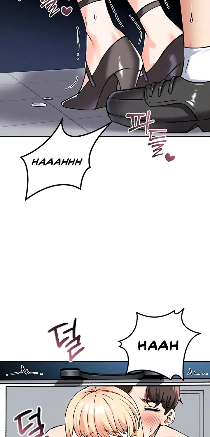 Wanna Join the Company? Chapter 26 page 20 - 