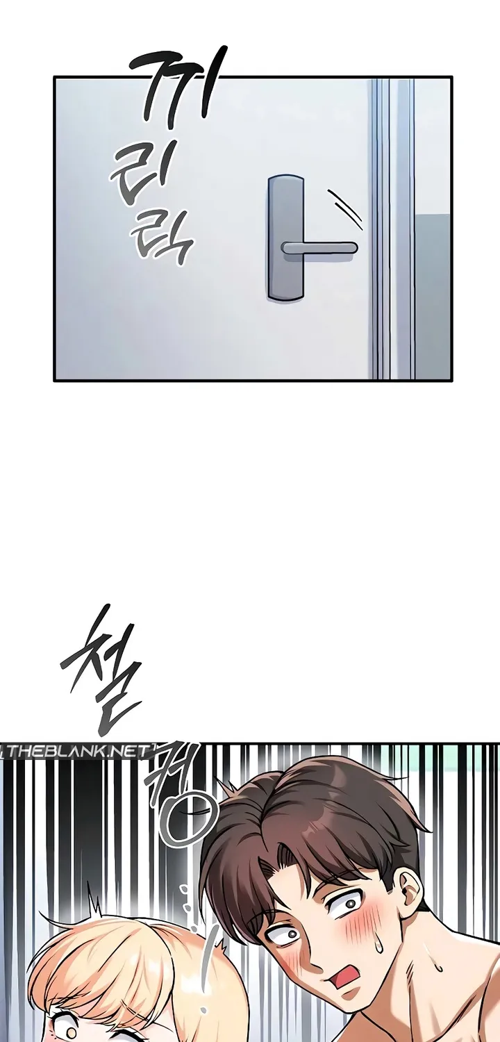 Wanna Join the Company? Chapter 26 page 24 - 