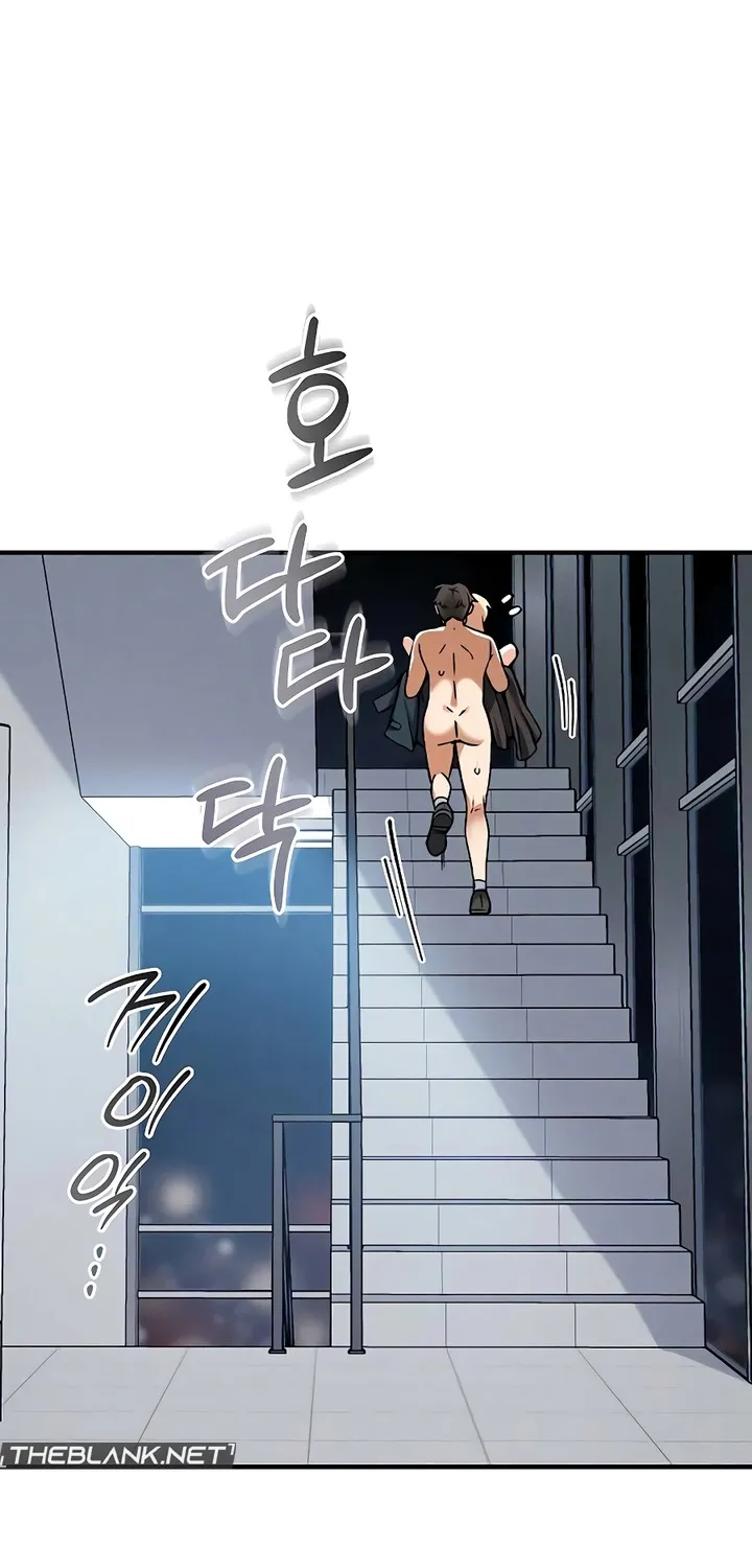 Wanna Join the Company? Chapter 26 page 28 - 