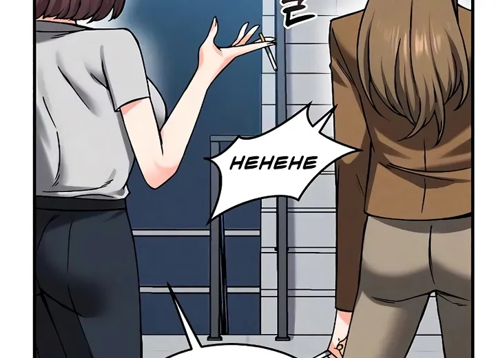 Wanna Join the Company? Chapter 26 page 36 - 