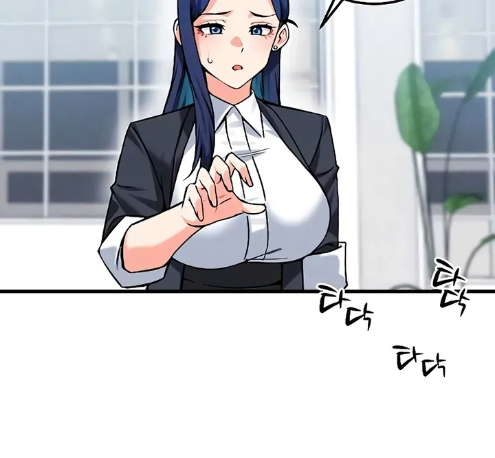 Wanna Join the Company? Chapter 26 page 72 - 