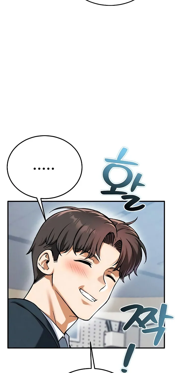 Wanna Join the Company? Chapter 26 page 76 - 