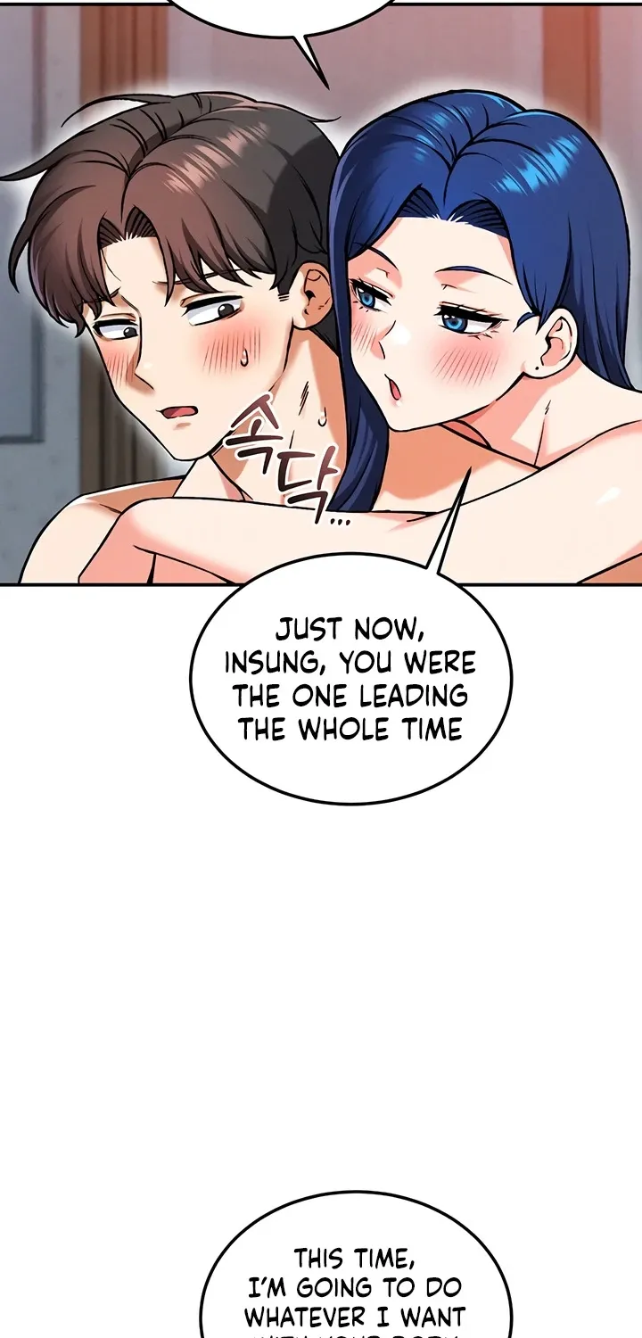 Wanna Join the Company? Chapter 28 page 17 - 