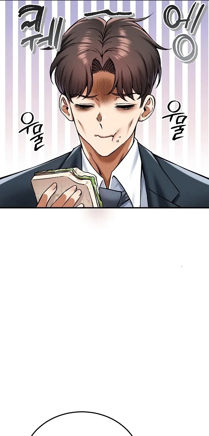 Wanna Join the Company? Chapter 29 page 41 - 