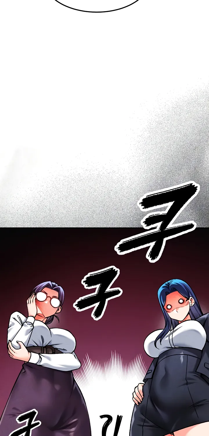 Wanna Join the Company? Chapter 3 page 18 - 