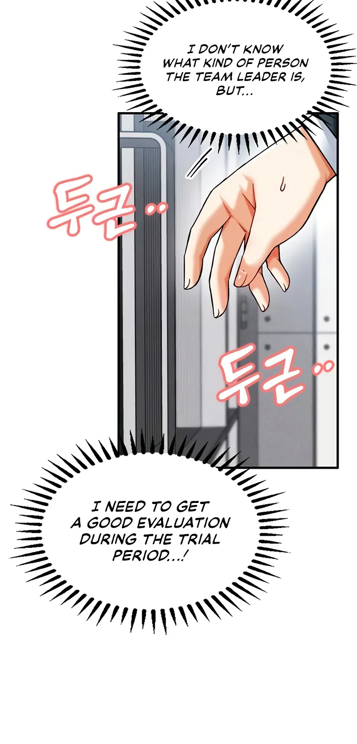 Wanna Join the Company? Chapter 3 page 77 - 