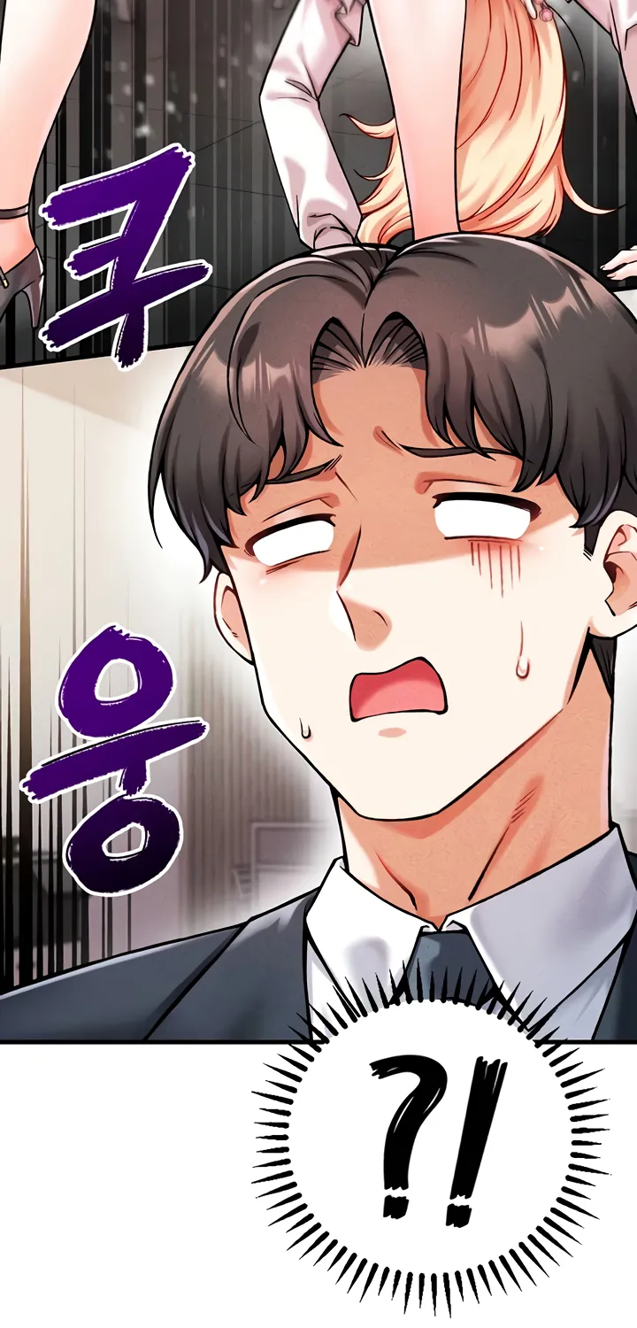 Wanna Join the Company? Chapter 3 page 81 - 