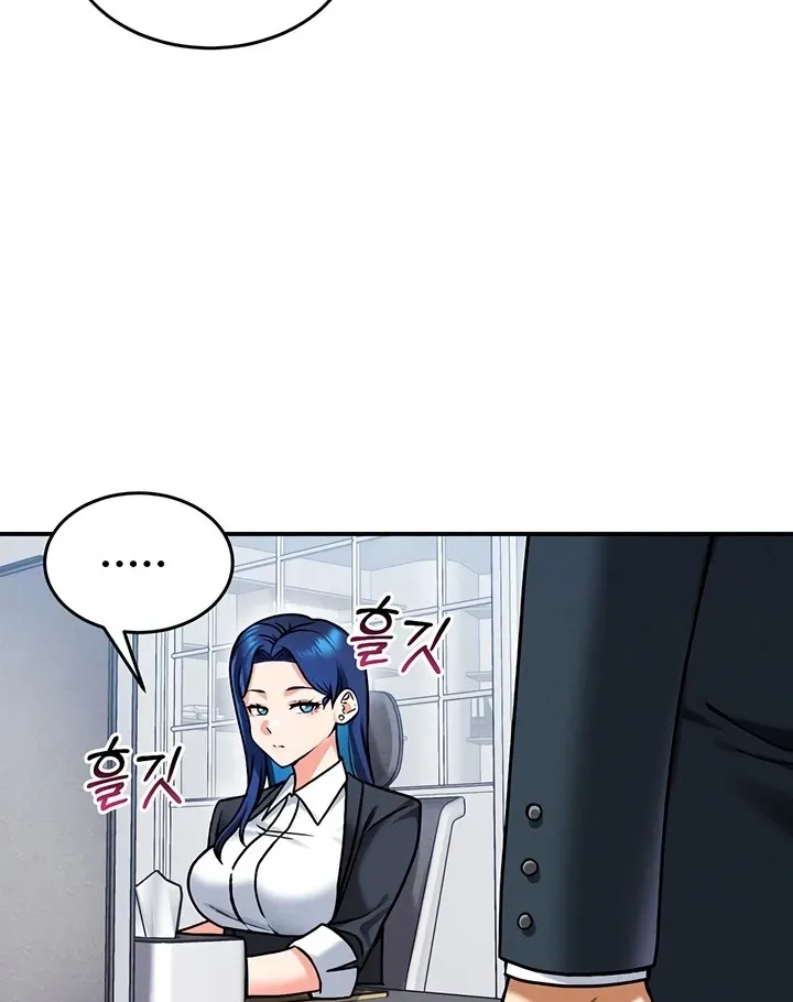 Wanna Join the Company? Chapter 30 page 15 - 