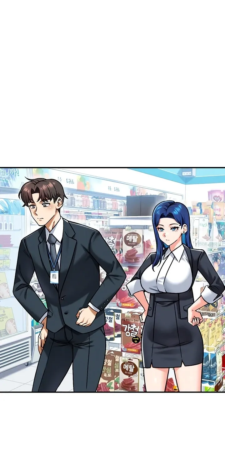 Wanna Join the Company? Chapter 30 page 18 - 