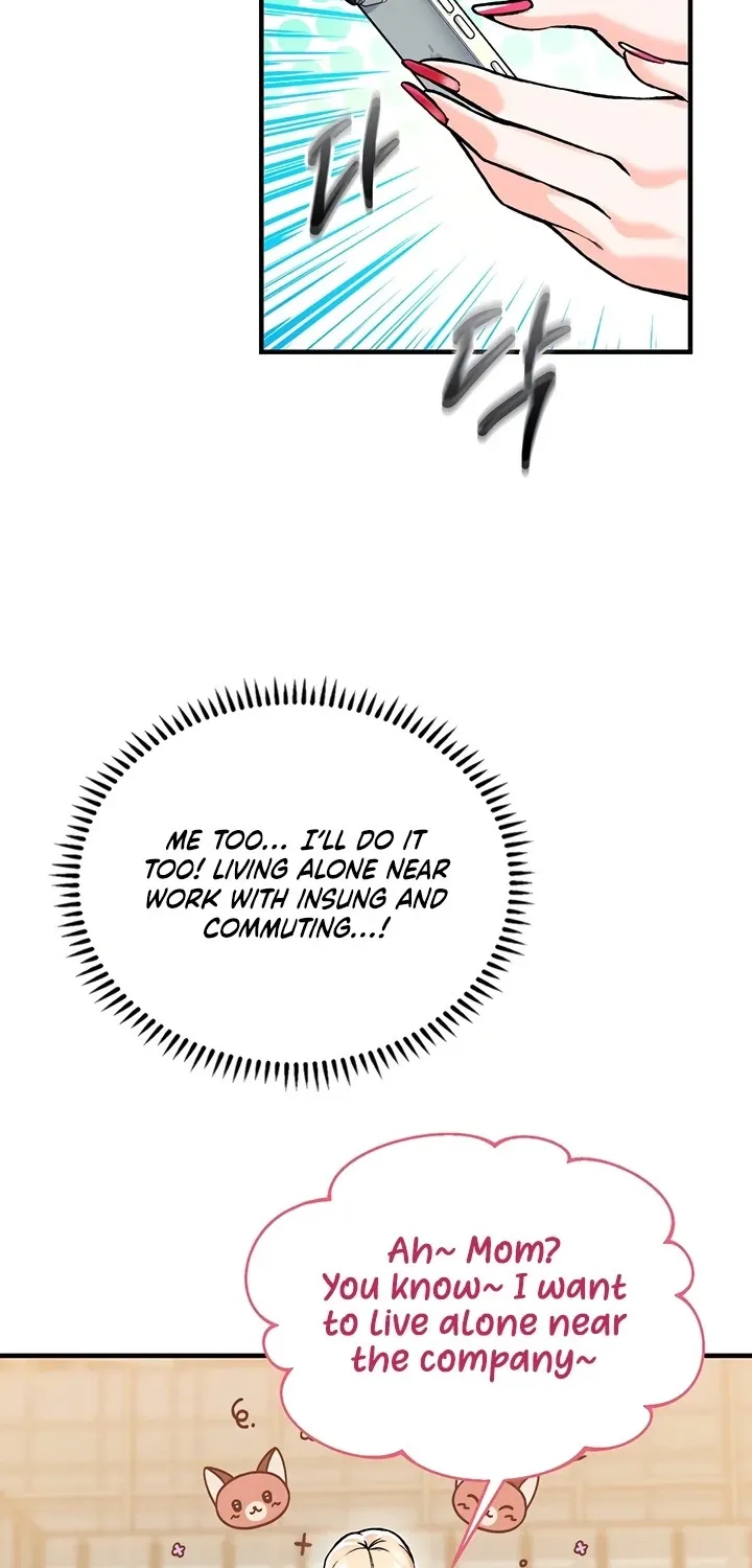 Wanna Join the Company? Chapter 30 page 7 - 