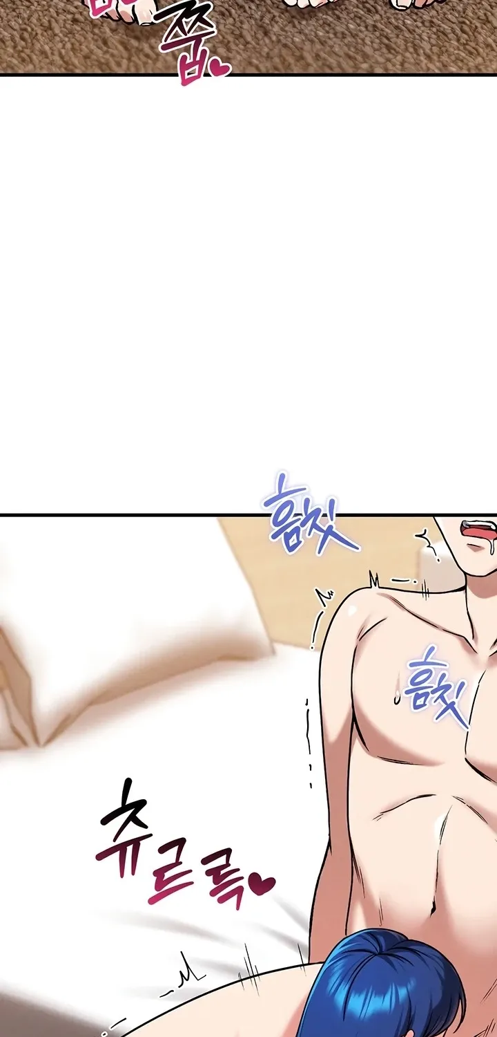 Wanna Join the Company? Chapter 30 page 67 - 