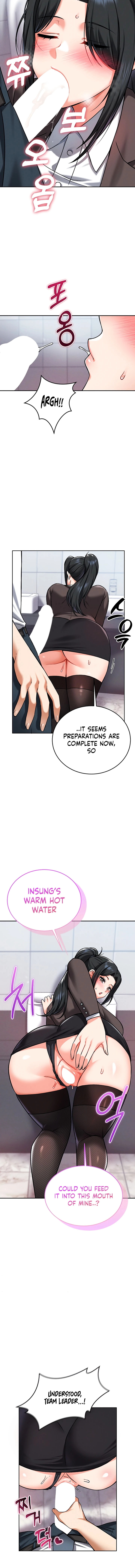 Wanna Join the Company? Chapter 32 page 12 - 