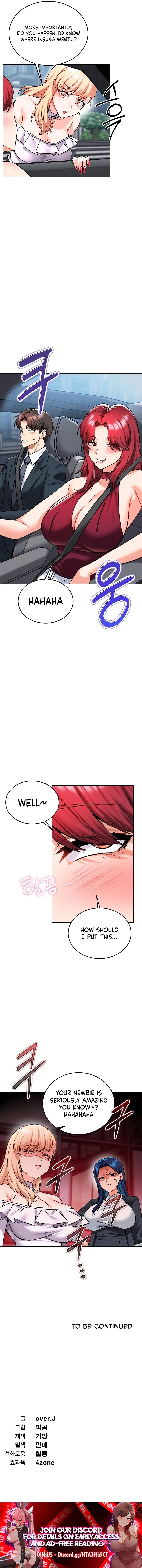 Wanna Join the Company? Chapter 34 page 17 - 