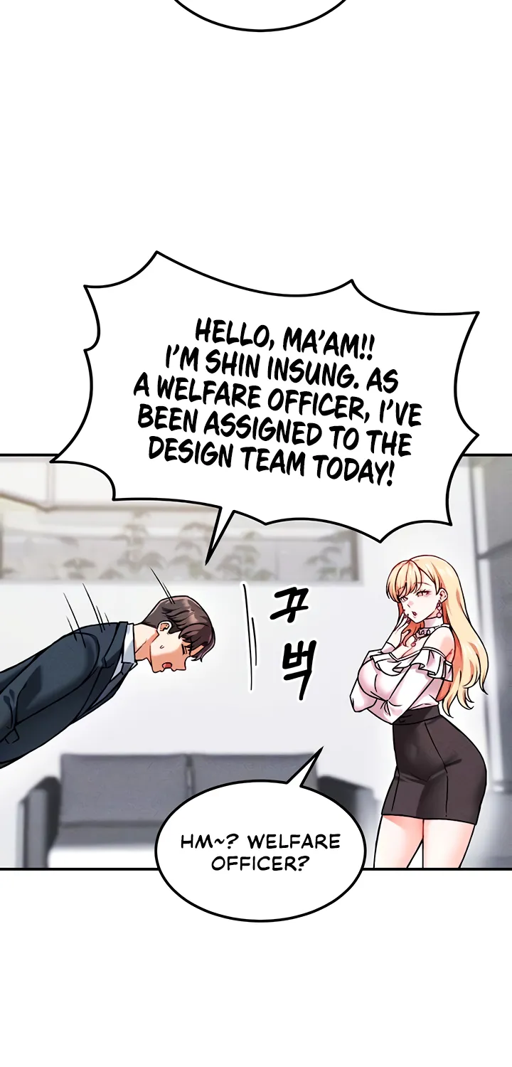 Wanna Join the Company? Chapter 4 page 13 - 