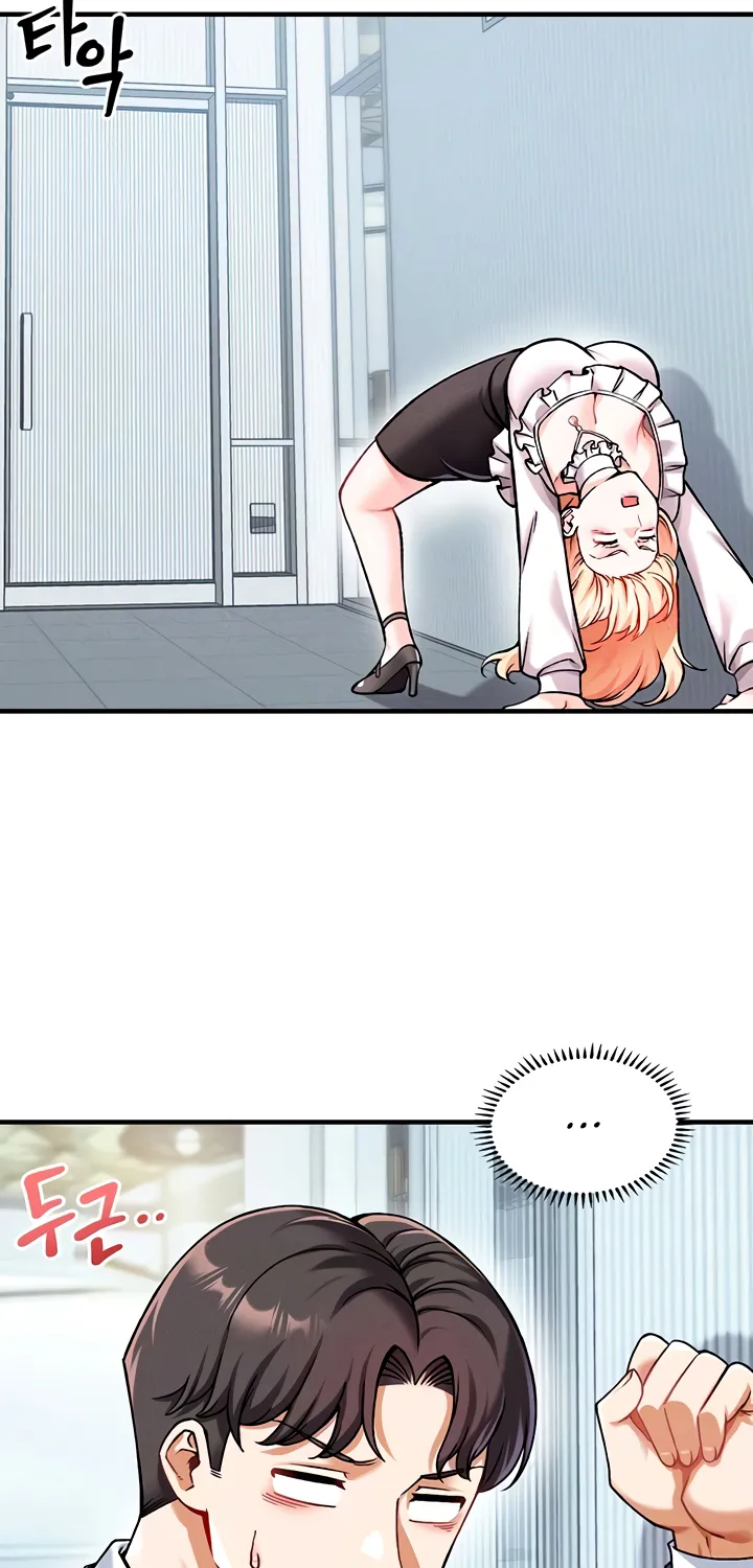 Wanna Join the Company? Chapter 4 page 7 - 
