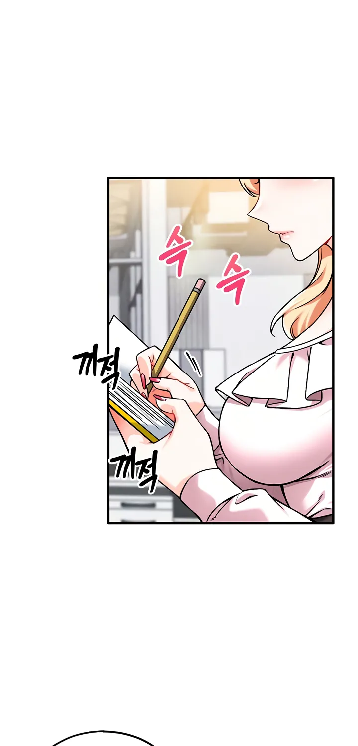 Wanna Join the Company? Chapter 4 page 87 - 