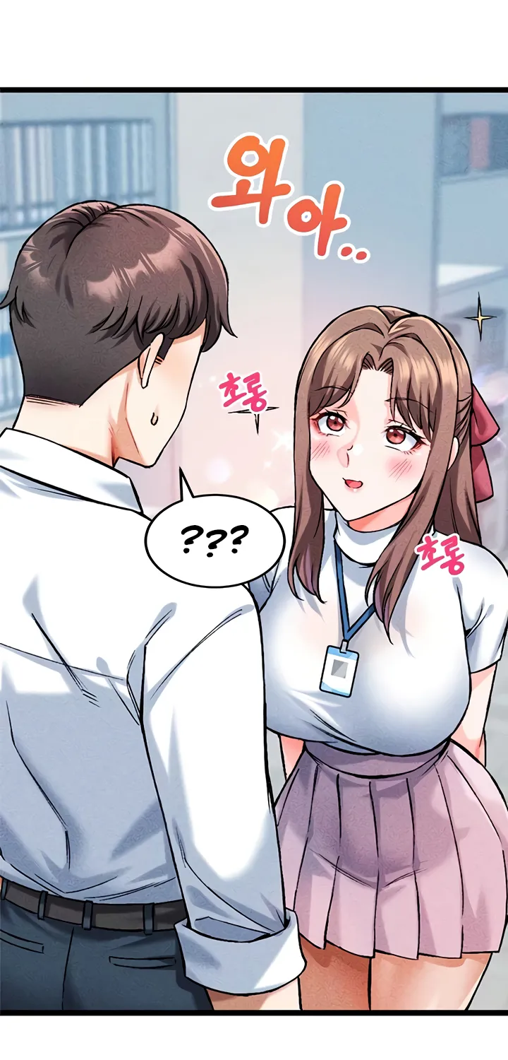 Wanna Join the Company? Chapter 5 page 53 - 