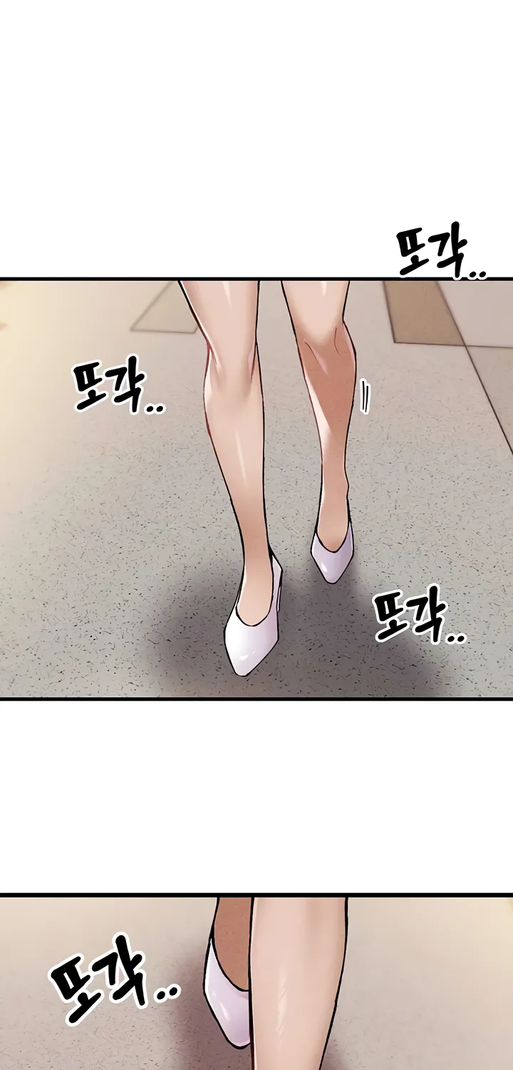 Wanna Join the Company? Chapter 5 page 82 - 