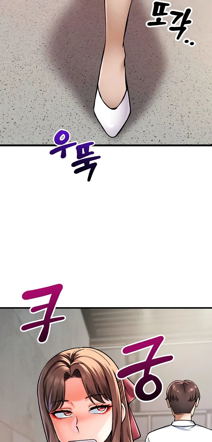 Wanna Join the Company? Chapter 5 page 83 - 