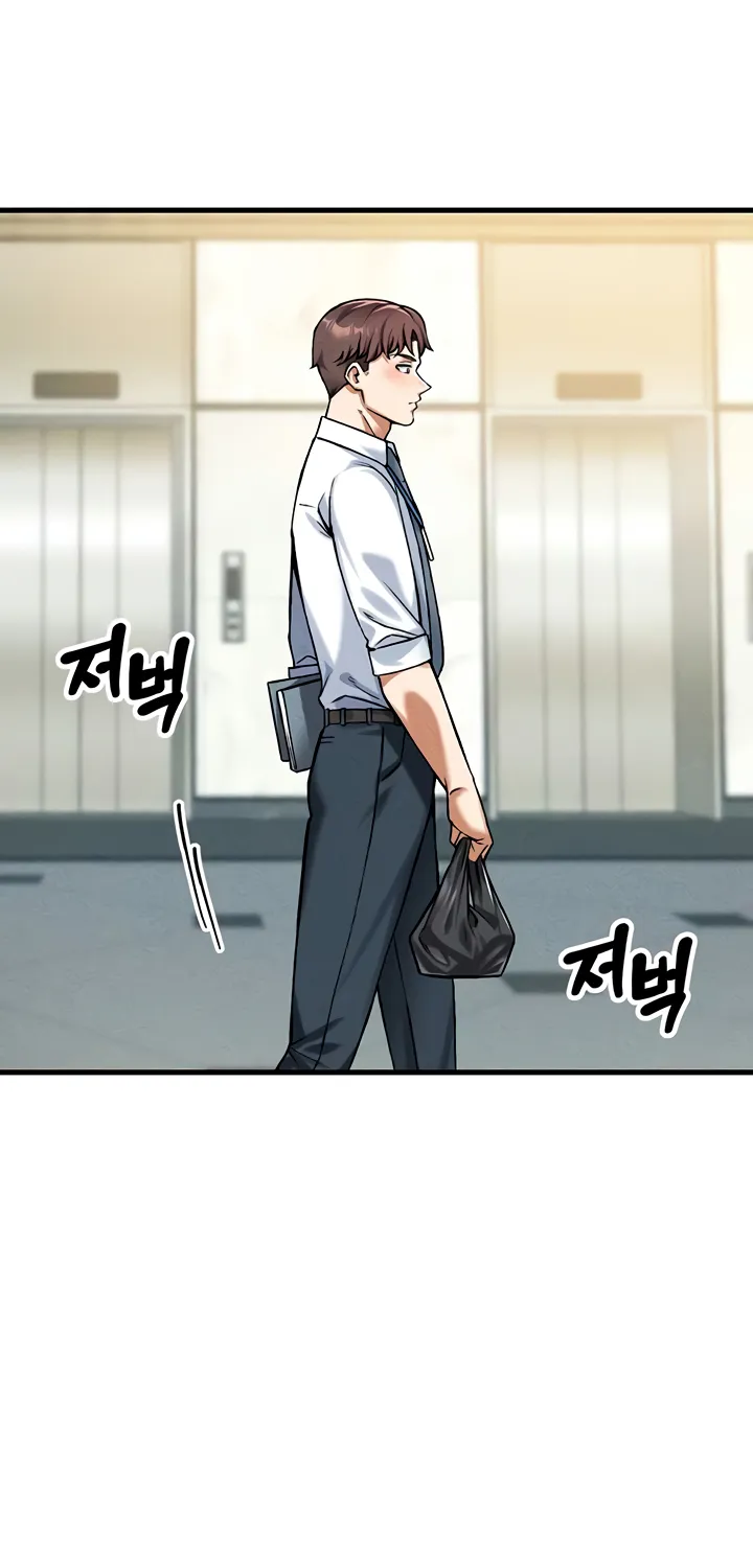 Wanna Join the Company? Chapter 5 page 87 - 