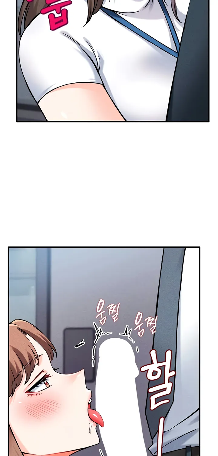 Wanna Join the Company? Chapter 7 page 79 - 