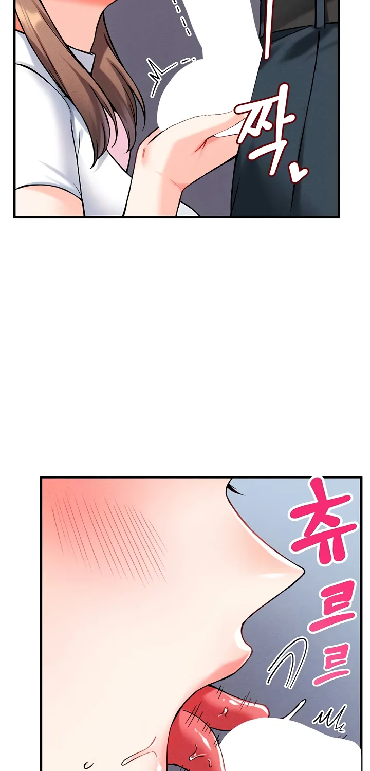 Wanna Join the Company? Chapter 7 page 80 - 