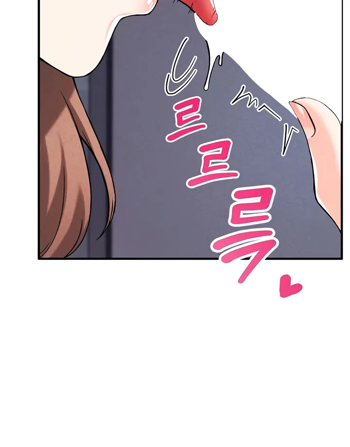 Wanna Join the Company? Chapter 7 page 81 - 