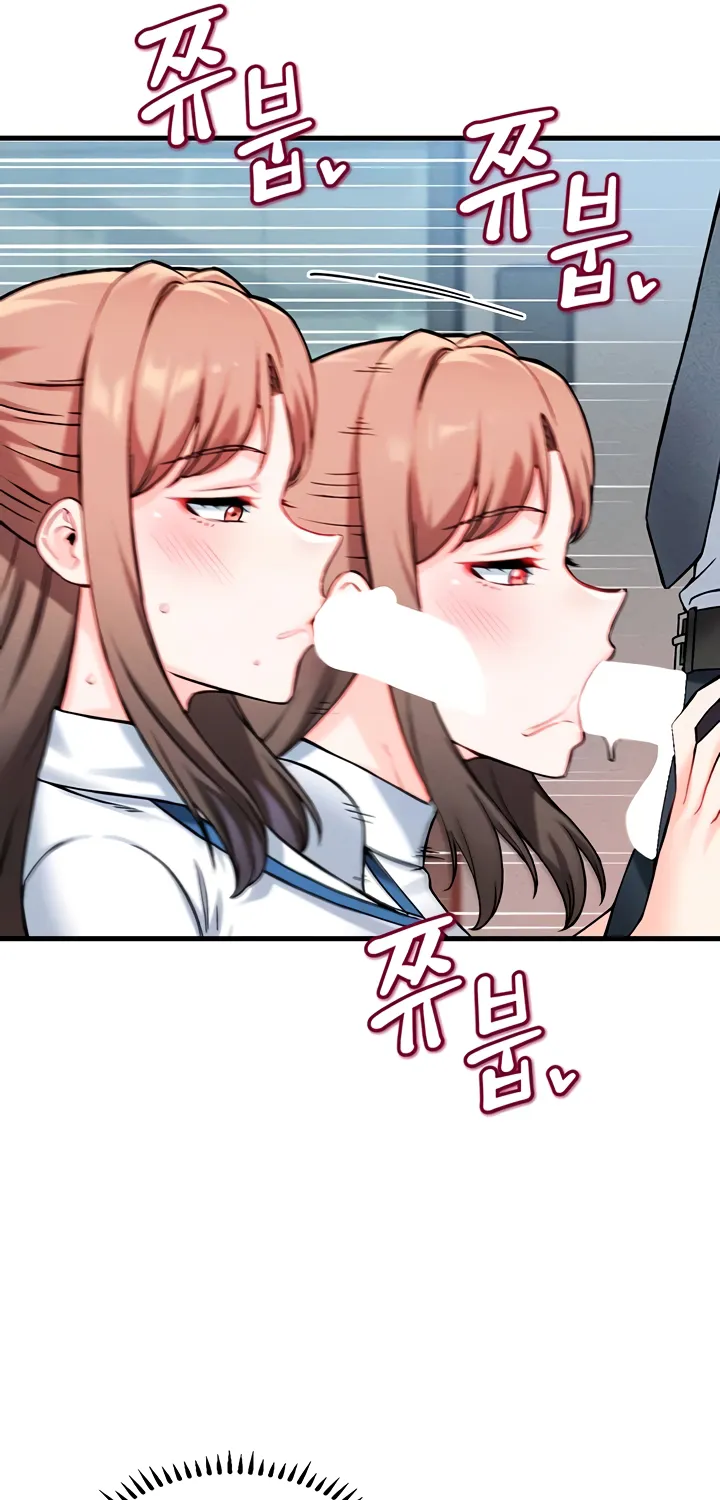Wanna Join the Company? Chapter 7 page 82 - 