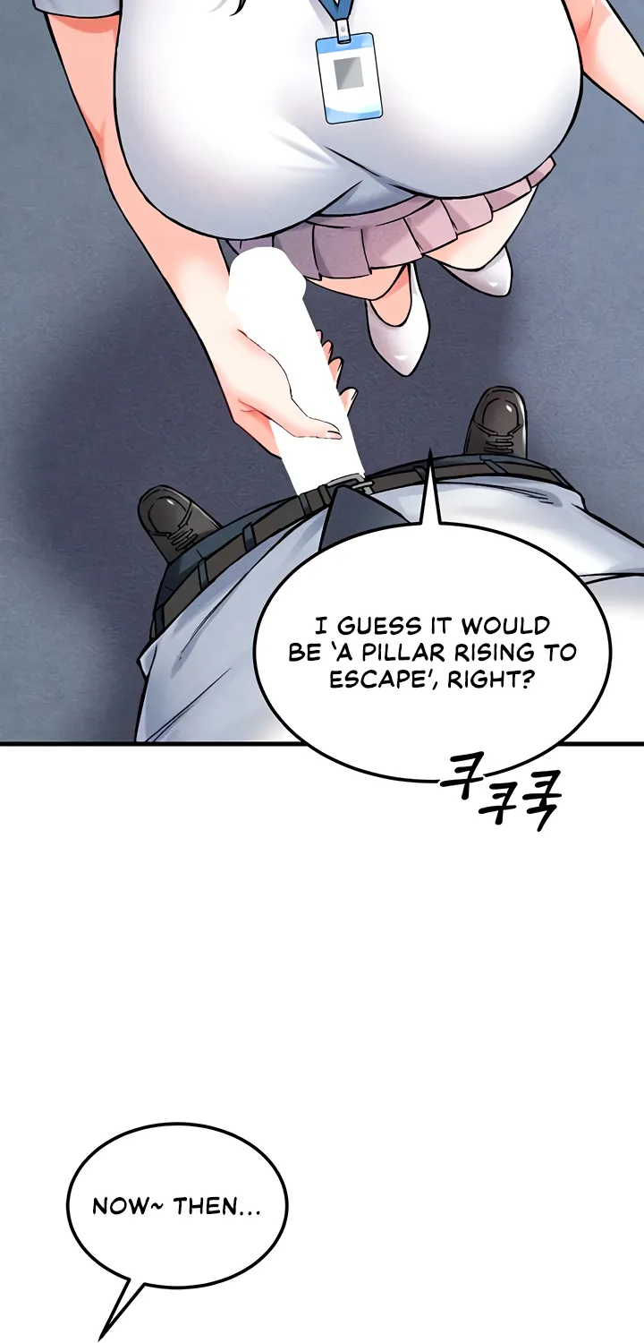 Wanna Join the Company? Chapter 8 page 3 - 