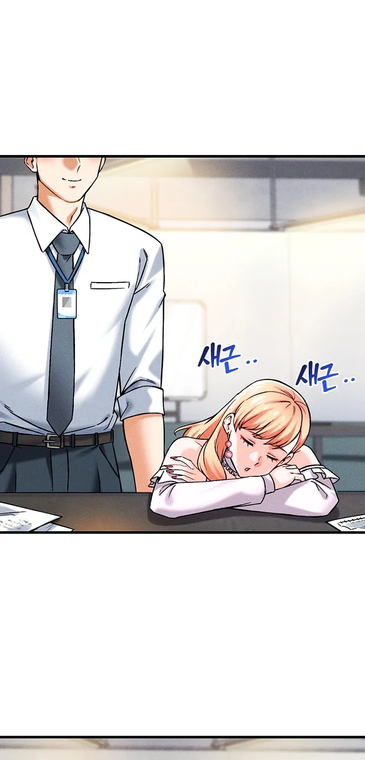 Wanna Join the Company? Chapter 8 page 72 - 