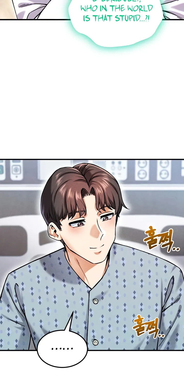 Wanna Join the Company? Chapter 9 page 26 - 