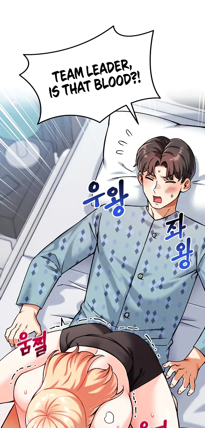 Wanna Join the Company? Chapter 9 page 65 - 