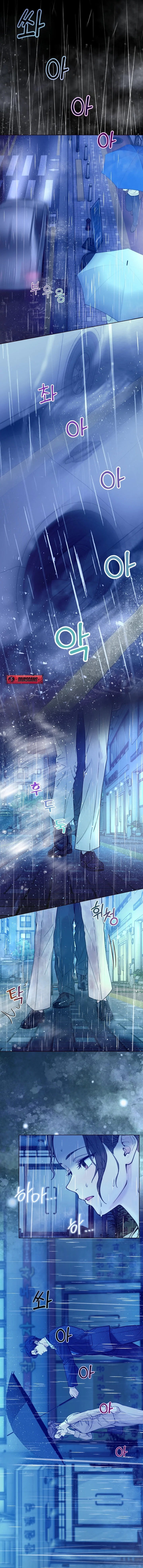 Wanna Work Overtime? Chapter 11 page 12 - 