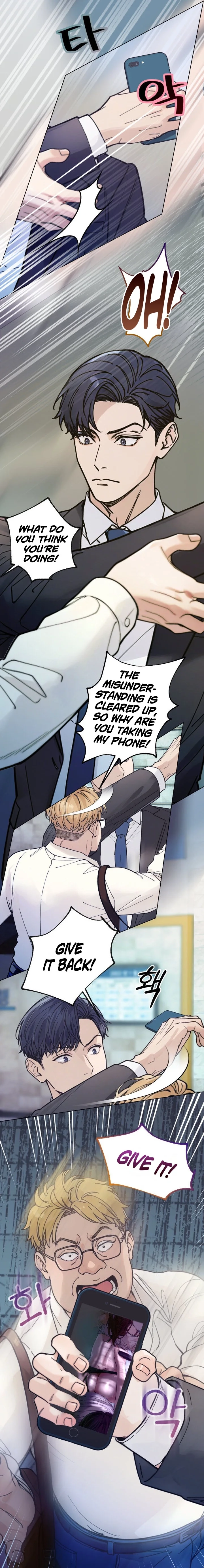 Wanna Work Overtime? Chapter 11 page 3 - 
