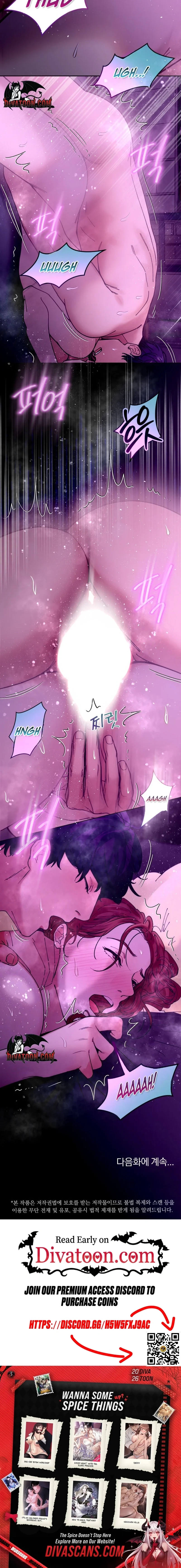 Wanna Work Overtime? Chapter 14 page 12 - 