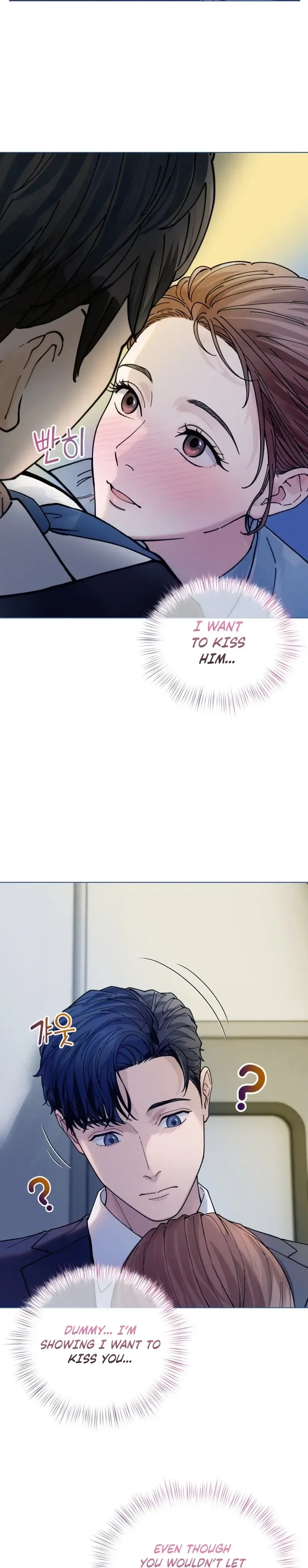 Wanna Work Overtime? Chapter 19 page 16 - 