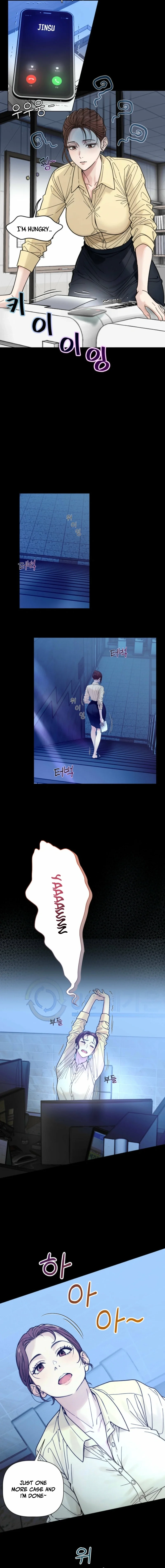 Wanna Work Overtime? Chapter 2 page 13 - 