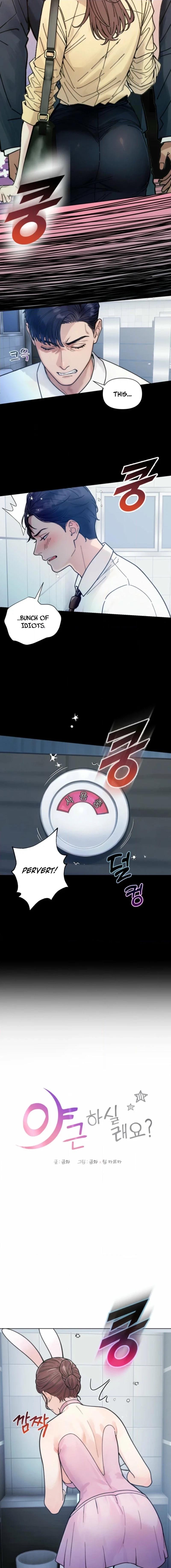Wanna Work Overtime? Chapter 3 page 4 - 