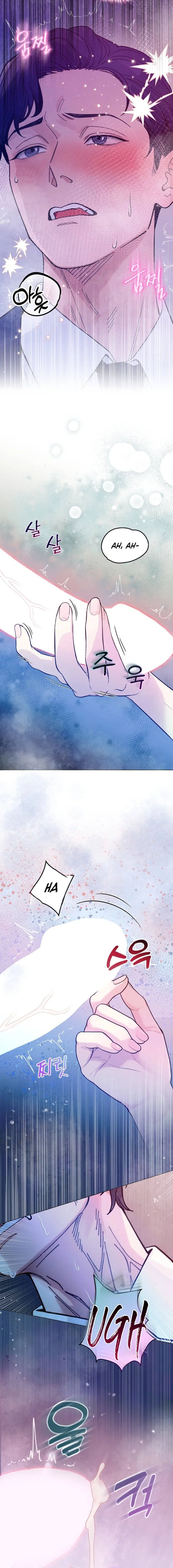 Wanna Work Overtime? Chapter 6 page 16 - 