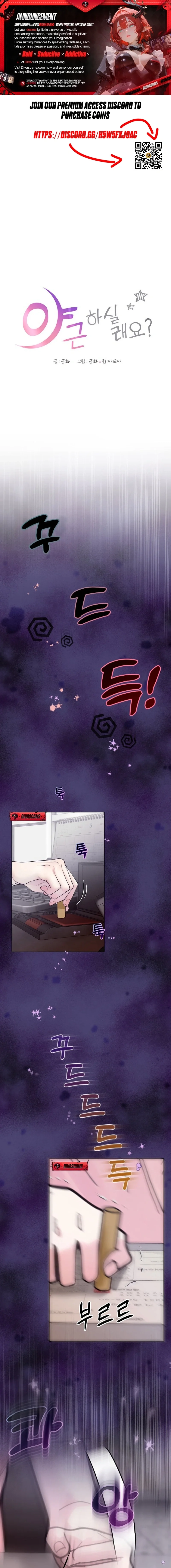 Wanna Work Overtime? Chapter 8 page 1 - 