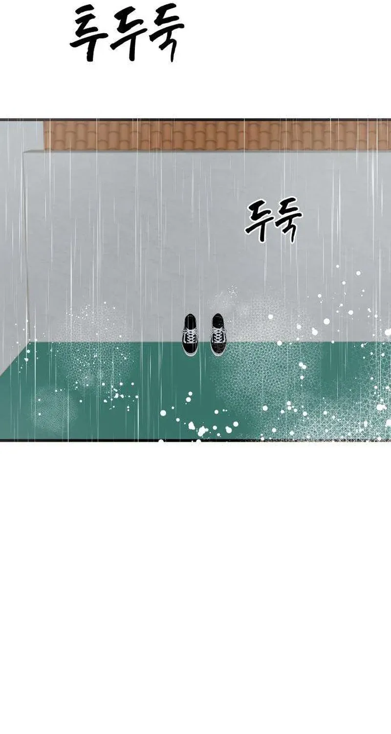 Want to go grocery shopping together? Chapter 10 page 8 - 