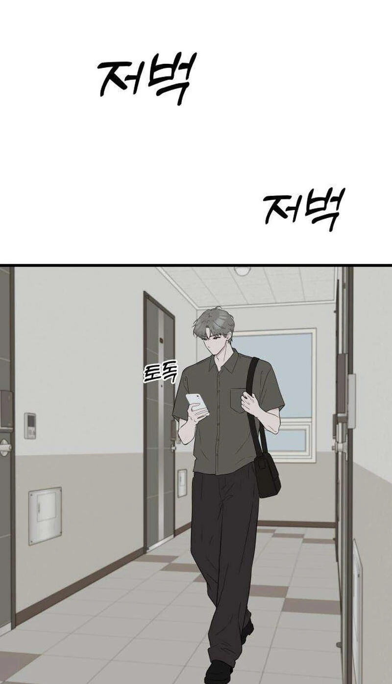Want to go grocery shopping together? Chapter 20 page 5 - 