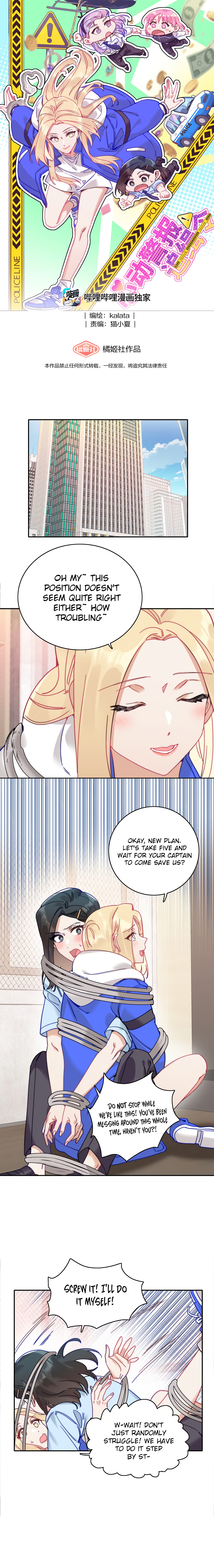 Wanted: Criminal Heartthrob Chapter 10 page 1 - 
