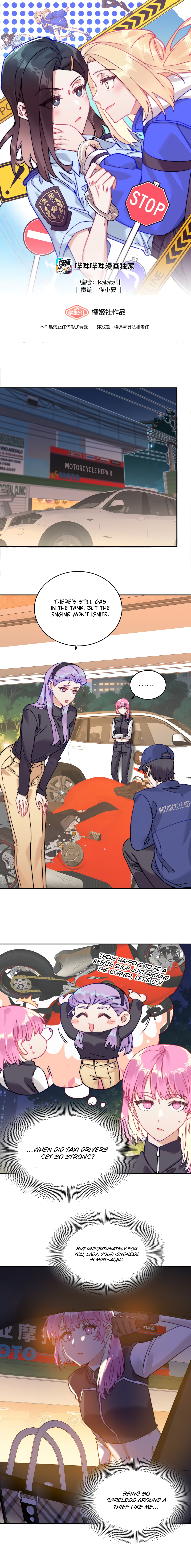 Wanted: Criminal Heartthrob Chapter 11 page 1 - 