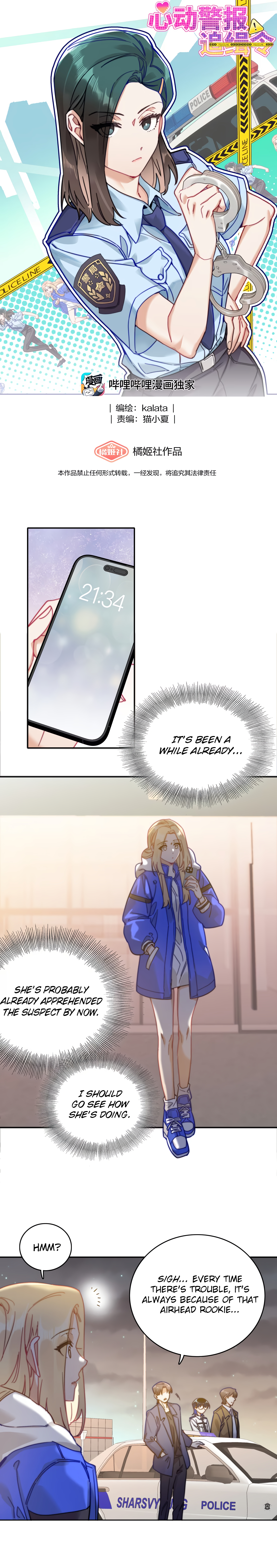 Wanted: Criminal Heartthrob Chapter 13 page 1 - 