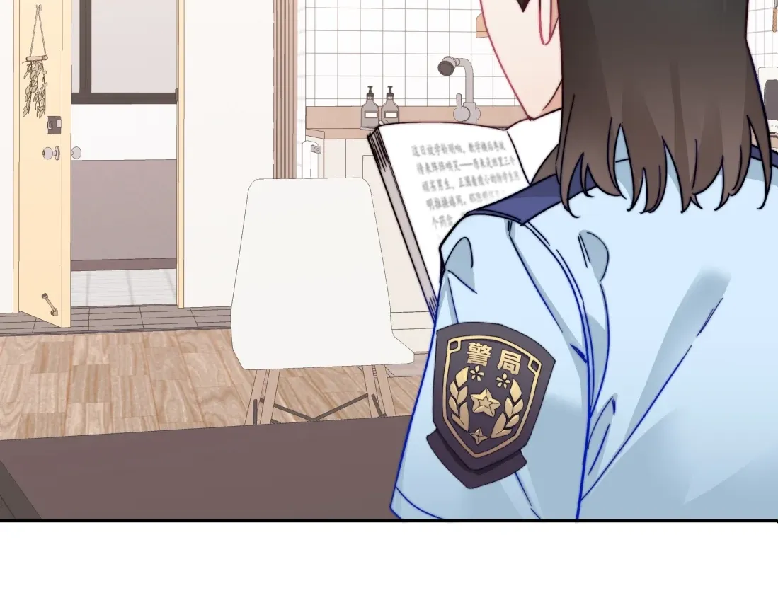 Wanted: Criminal Heartthrob Chapter 5 page 58 - 