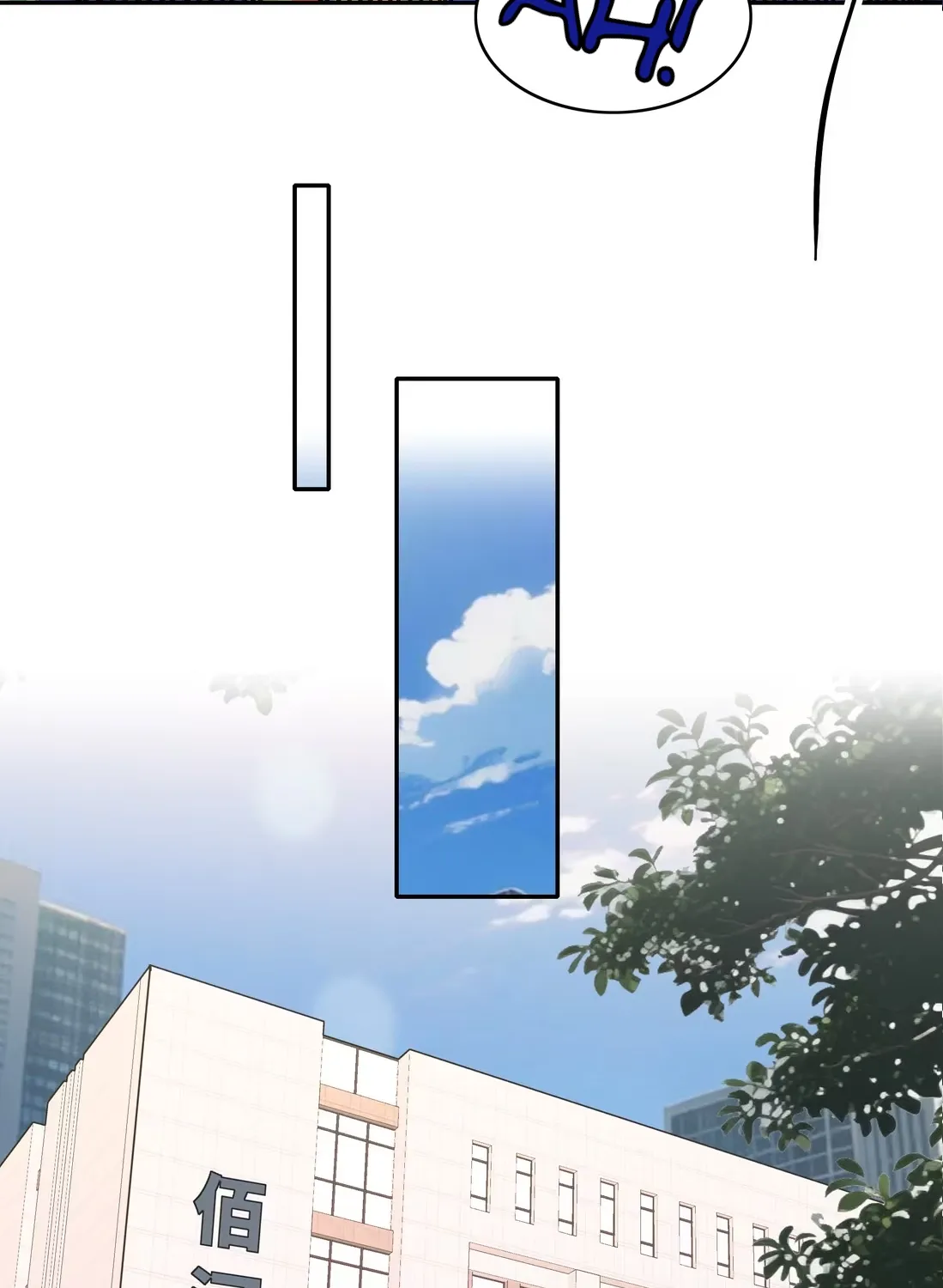 Wanted: Criminal Heartthrob Chapter 8 page 23 - 