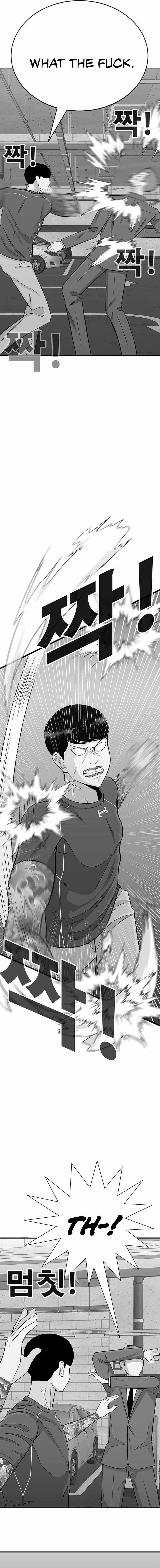 War Against the Bully Chapter 1 page 7 - 